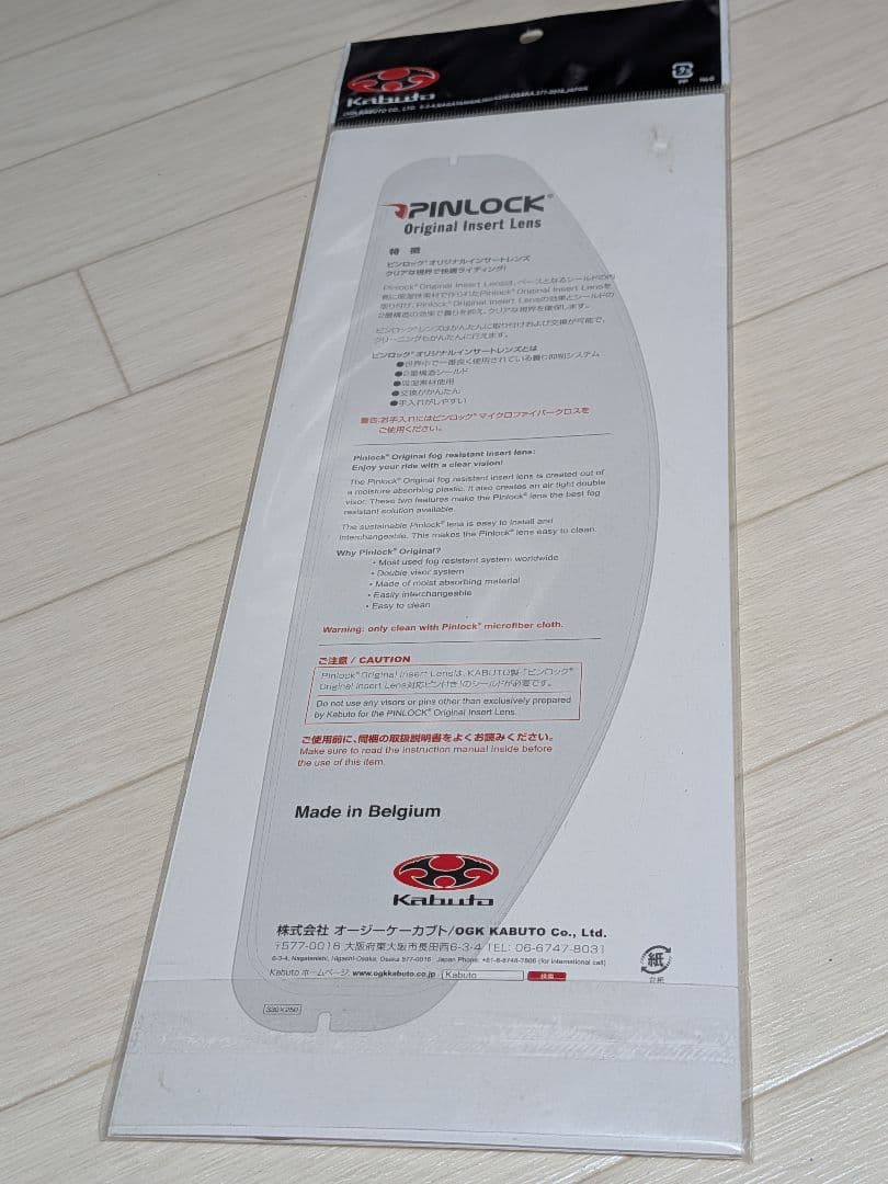 OGK Kabuto RT-33 フルフェイスヘルメット & シールド３種セット