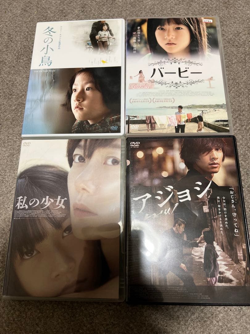 キムセロンDVD 4枚セット