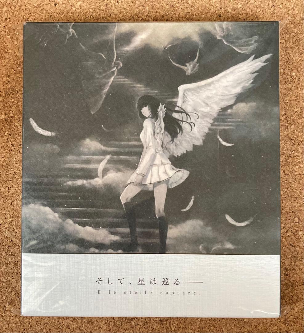 Innocent grey 天ノ少女 サウンドトラック Caelum