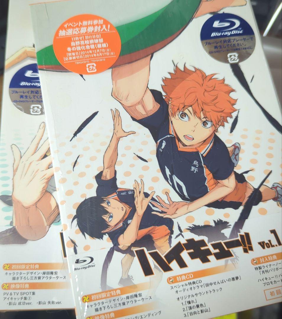 ハイキュー!! Blu-ray 1期 全巻セット