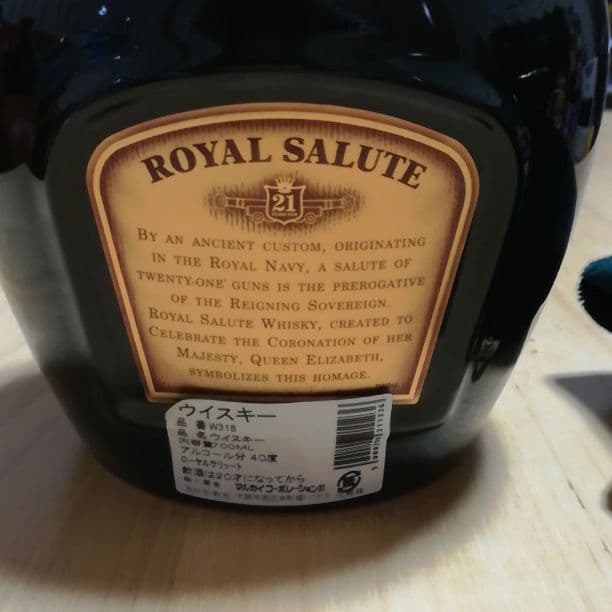 ひより★ SALUTE スコッチ・ウイスキー