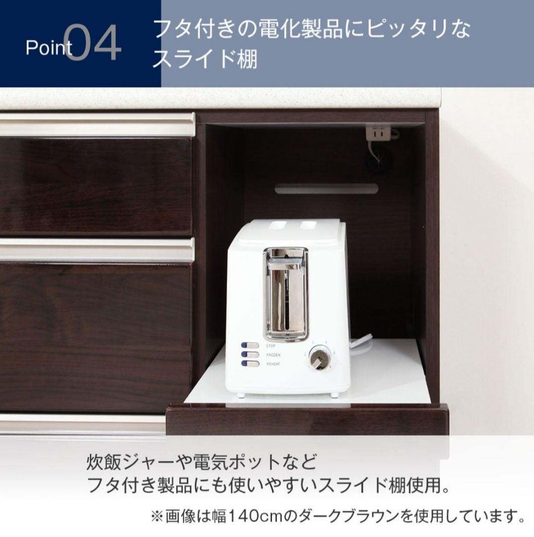 ニトリ　キッチンカウンター(アルミナ2 140CT WH)　✳6月上旬発送✳