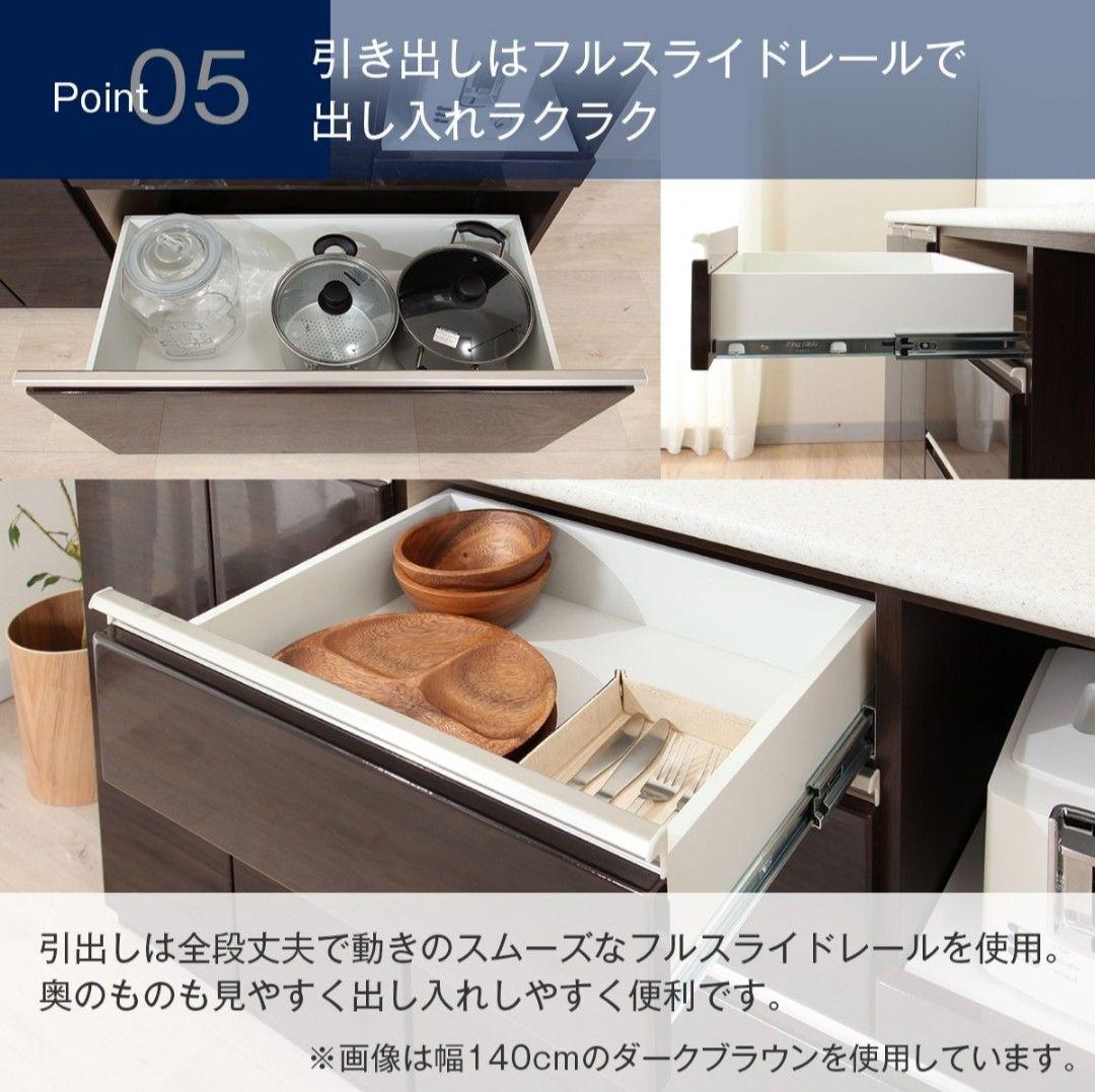 ニトリ　キッチンカウンター(アルミナ2 140CT WH)　✳6月上旬発送✳