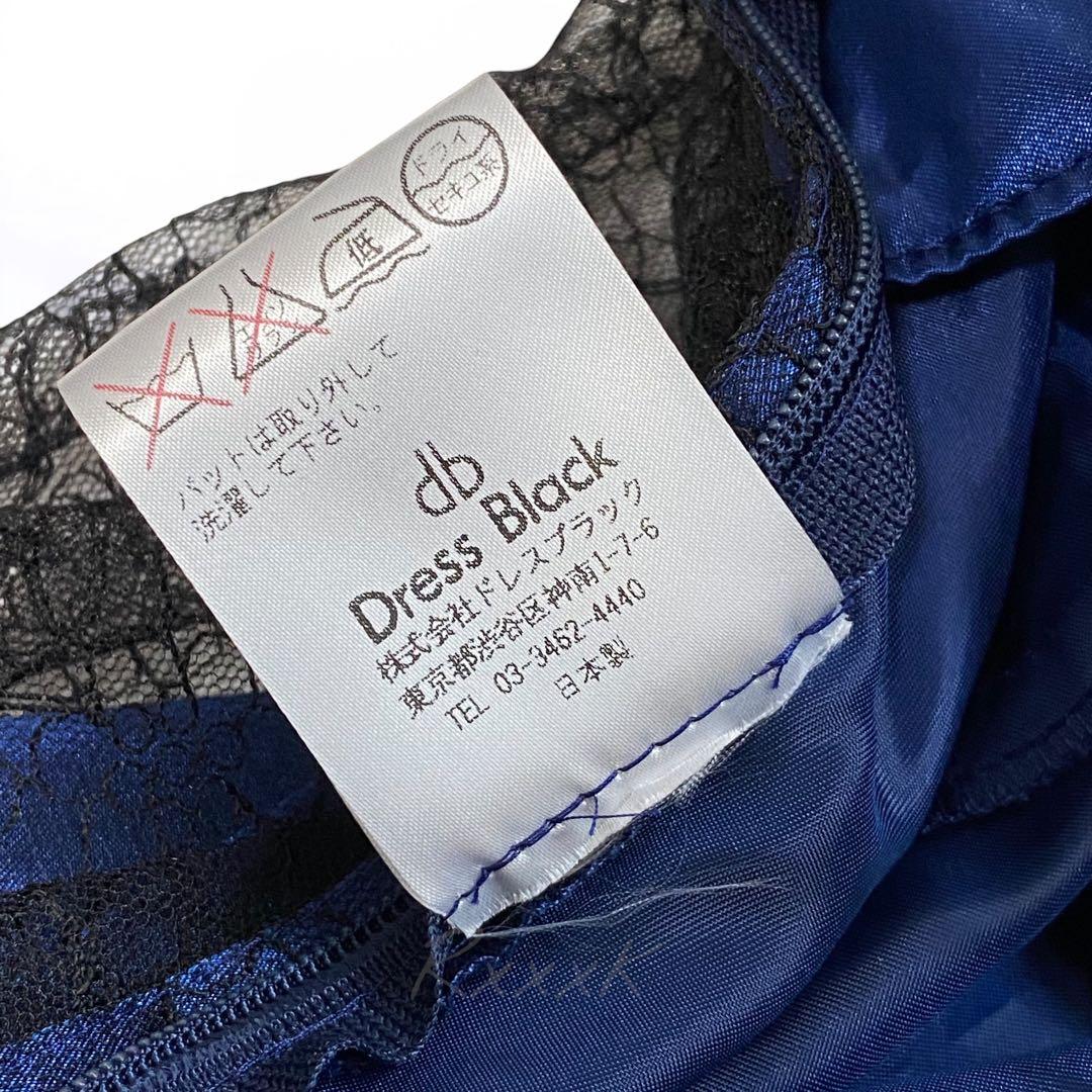 Dress Black ドレスブラック 高級 ロングドレス 演奏会 ダークブルー