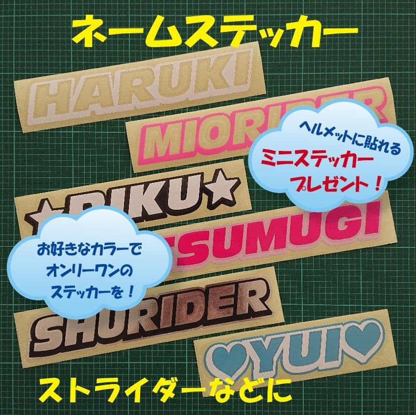 ガガ様　オーダーステッカー