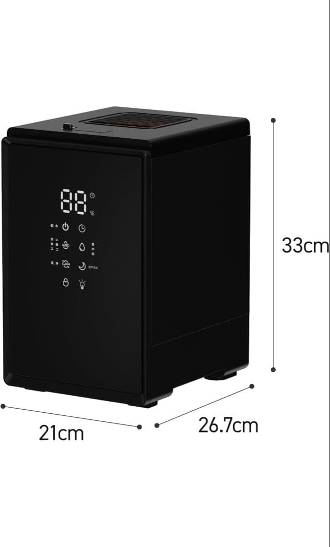 ヘルカイト[山善] 加湿器 加熱式 スチーム式
