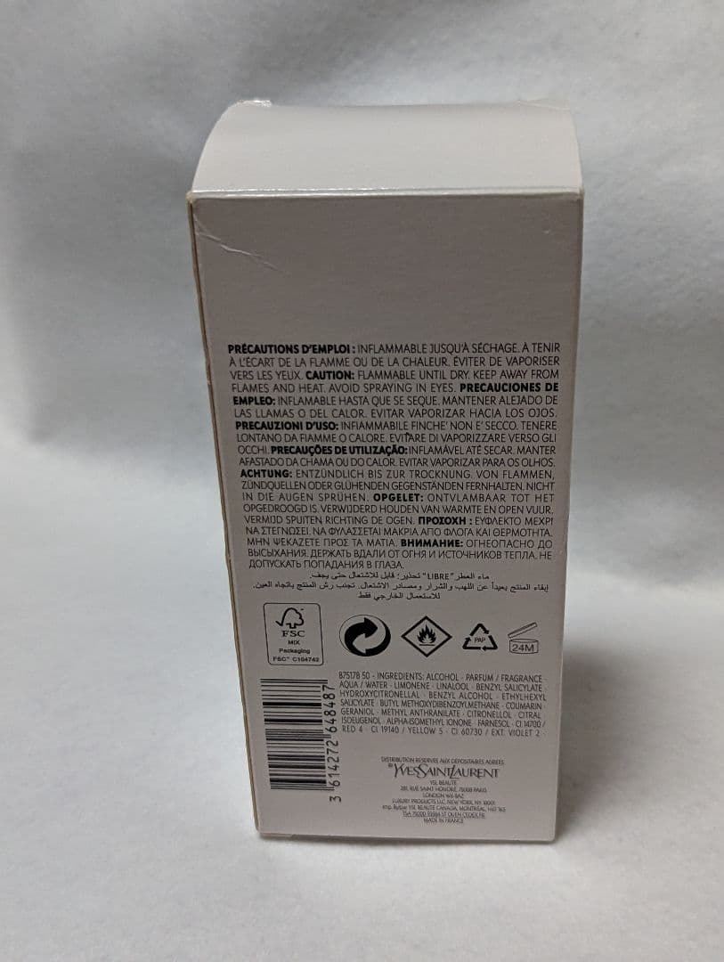 YSLリブレオーデパルファム90ml