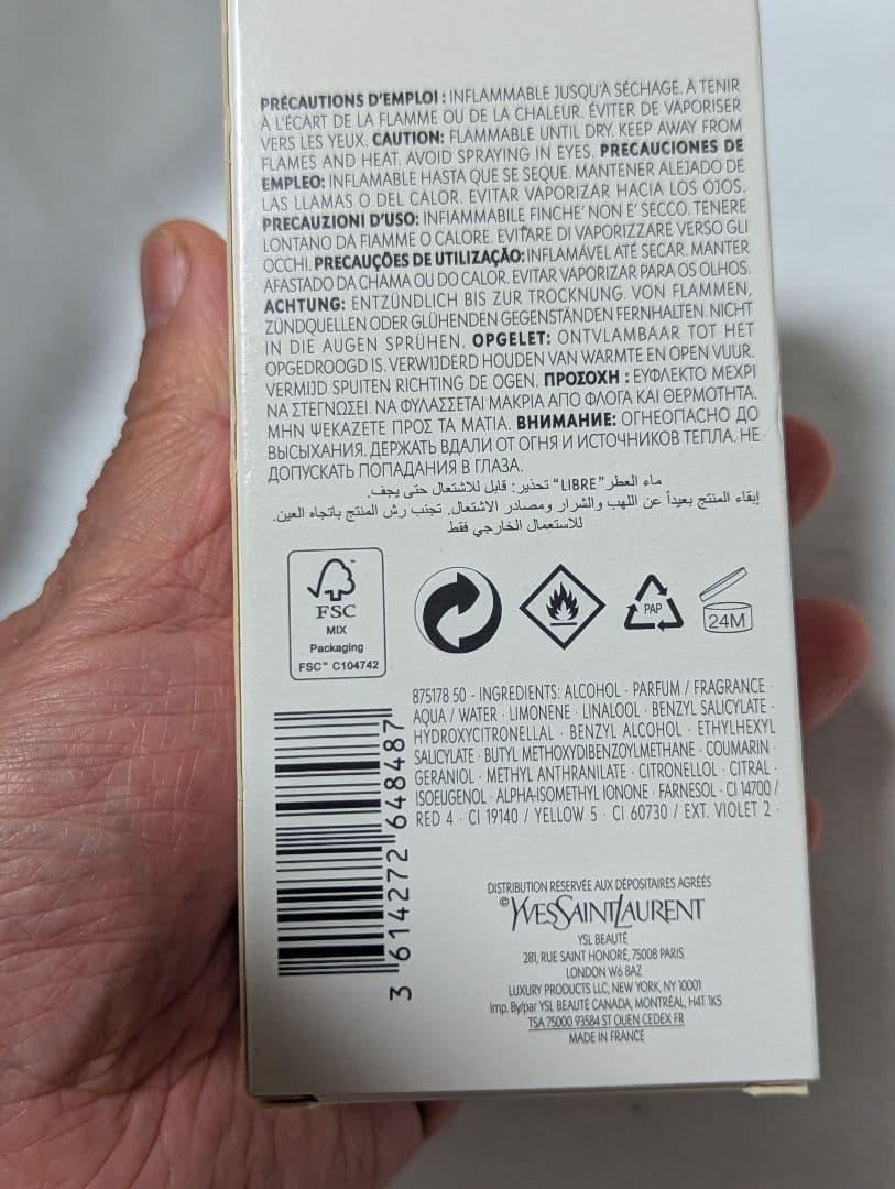 YSLリブレオーデパルファム90ml