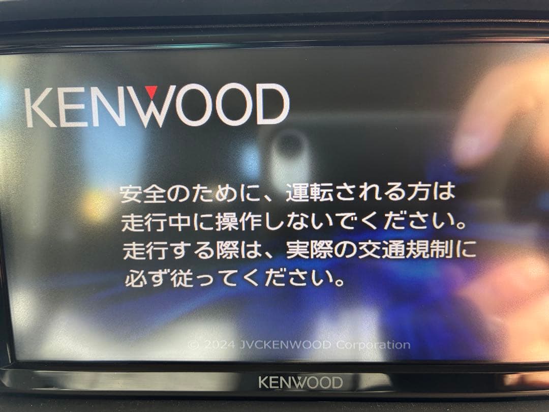 ケンウッド彩速ナビ MDV-D311W 2024年製 7インチワイド 200mm