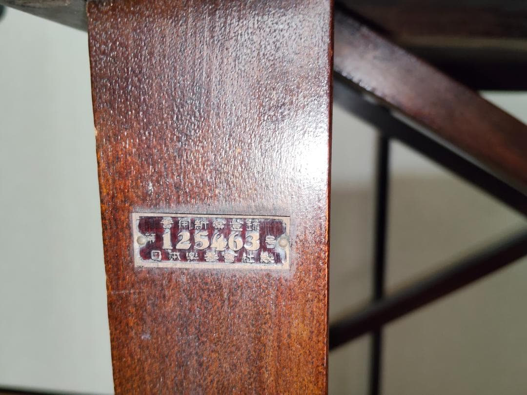 旧日本楽器（ヤマハ）製　昭和初期アンティーク　折り畳み机、椅子セット