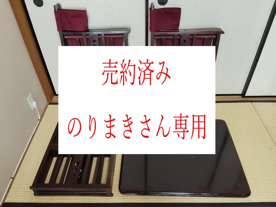 旧日本楽器（ヤマハ）製　昭和初期アンティーク　折り畳み机、椅子セット