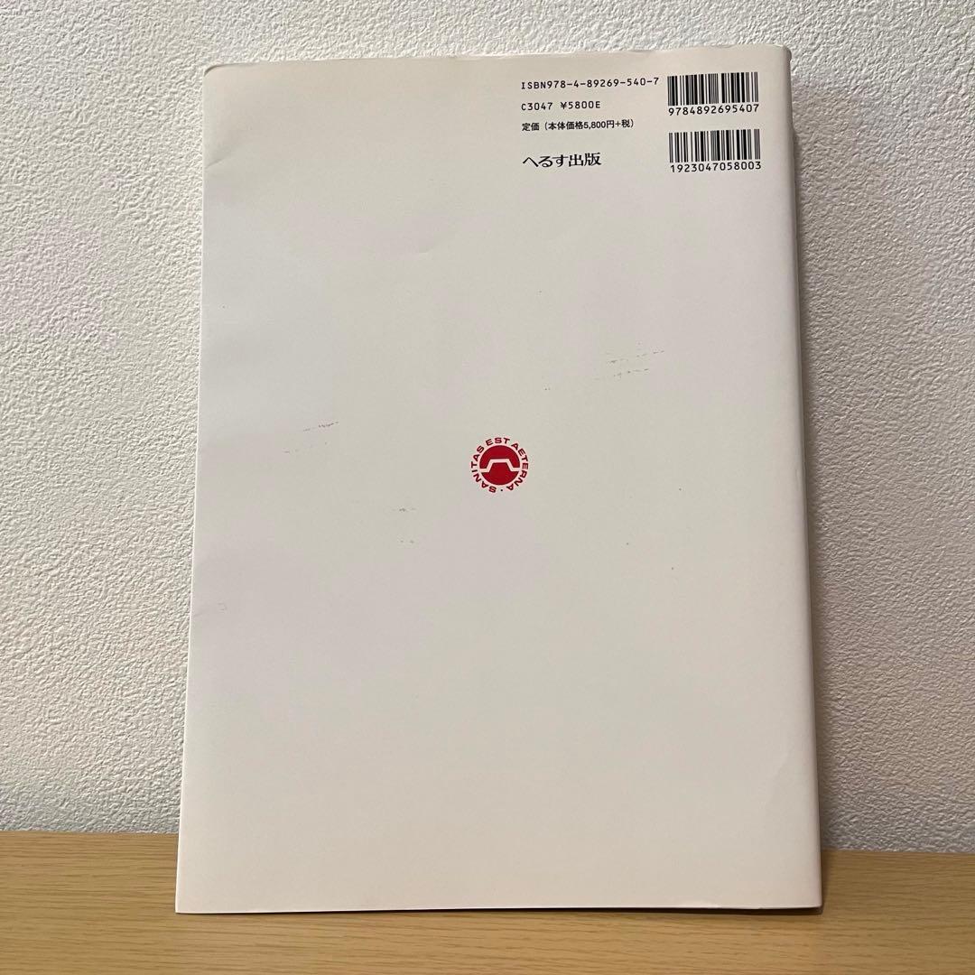 家族エンパワーメントをもたらす看護実践