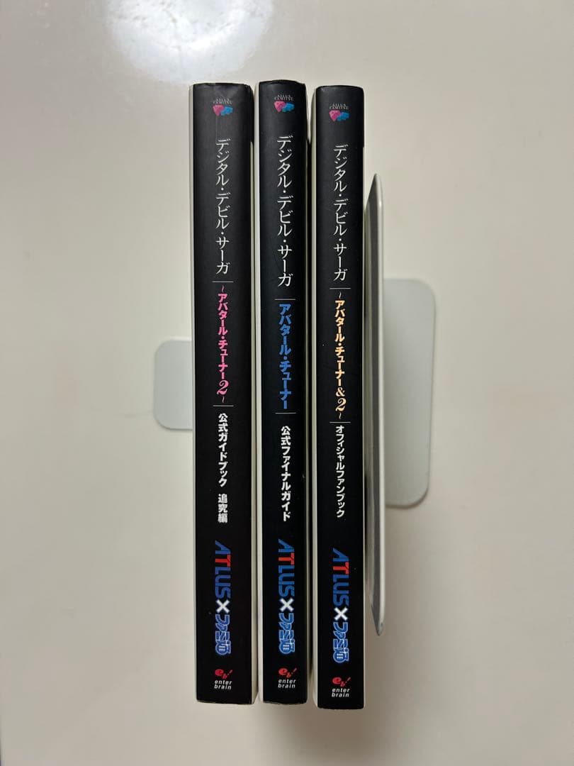 デジタル・デビル・サーガ　アバタール・チューナー　1・2 ソフト 攻略本 セット