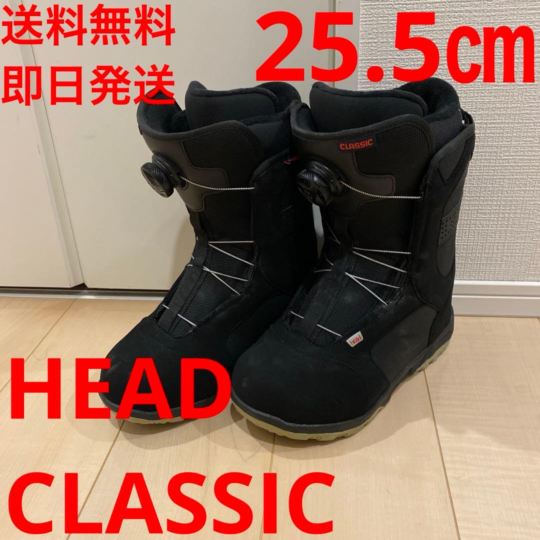 【即日発送_送料無料】HEAD スノボブーツ　CLASSIC 25.5cm