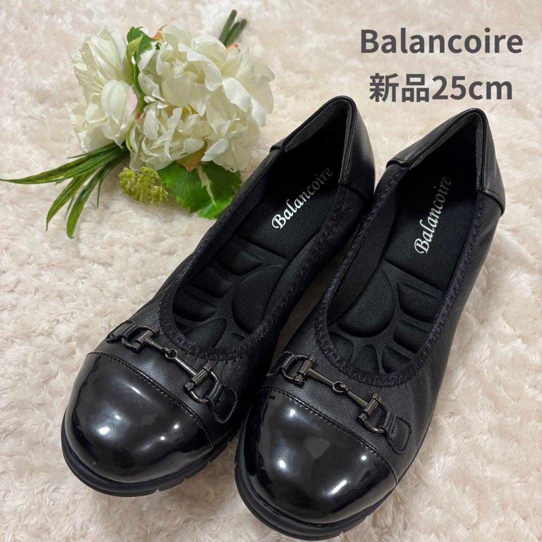 h…♡♡おまとめブランコワール 本革 ビット付バレエシューズ 25cm