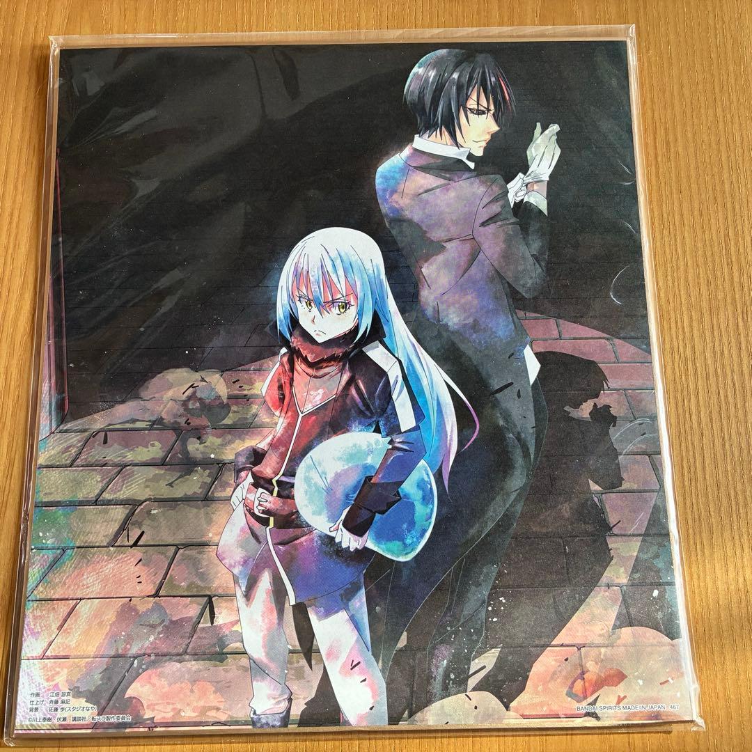 転生したらスライムだった件 6～22巻