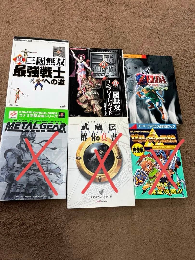 ソニープレイステーションPlayStation2 SCPH-50000ソフト各種