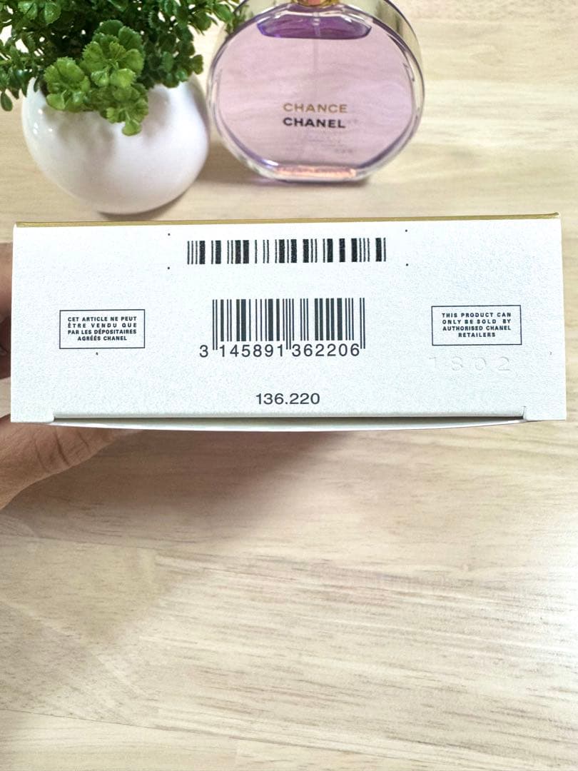 【高島屋購入】CHANEL CHANCE EAU SPLENDIDE 100ml