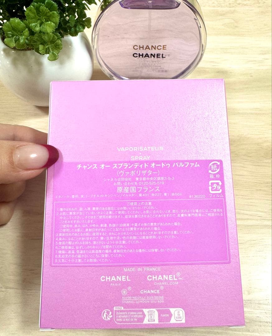 【高島屋購入】CHANEL CHANCE EAU SPLENDIDE 100ml