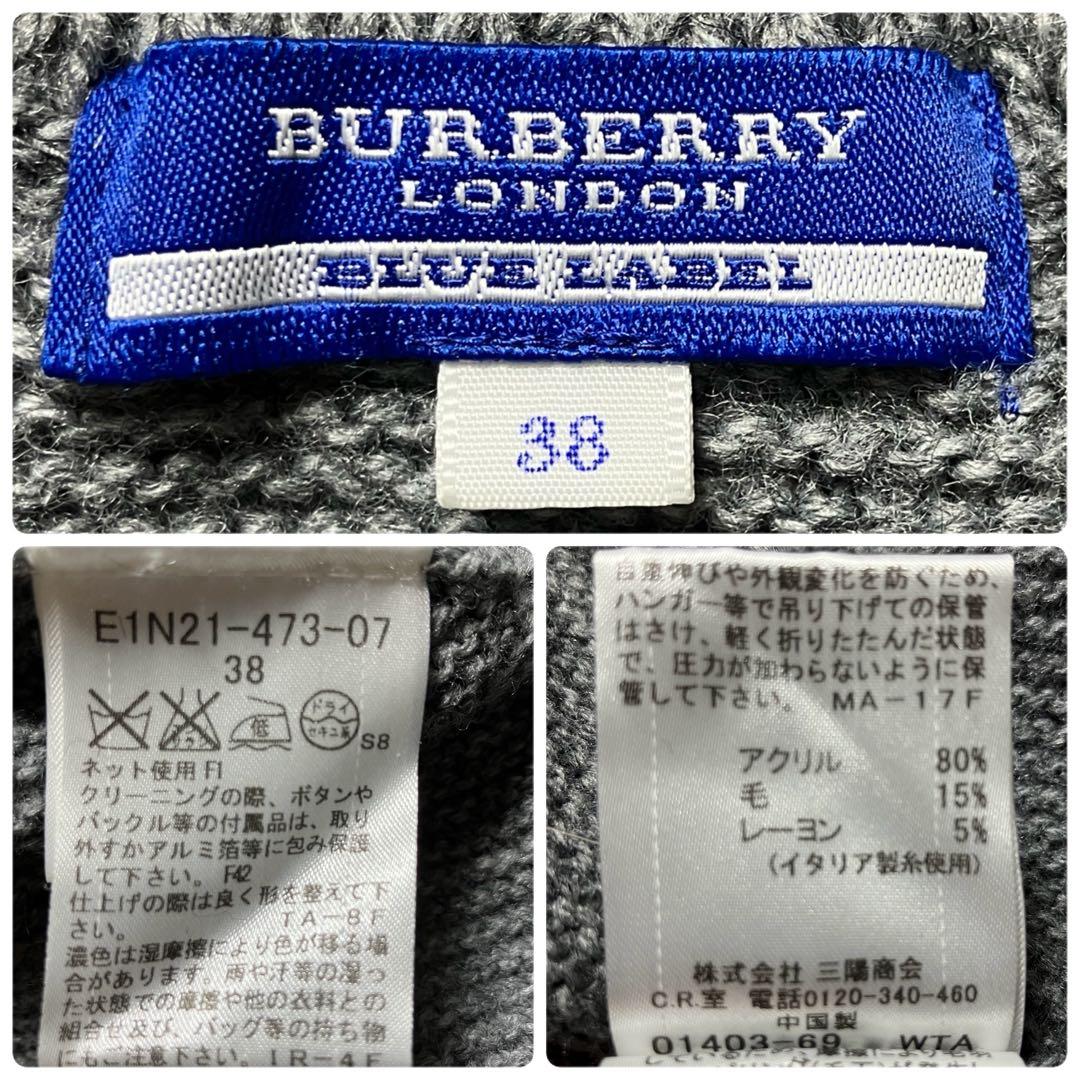 [ケーブル編み✨ロゴプレート]バーバリー ブルーレーベル ポンチョニット