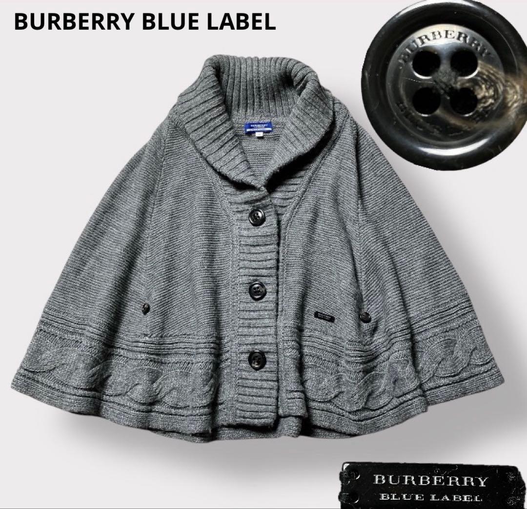 [ケーブル編み✨ロゴプレート]バーバリー ブルーレーベル ポンチョニット