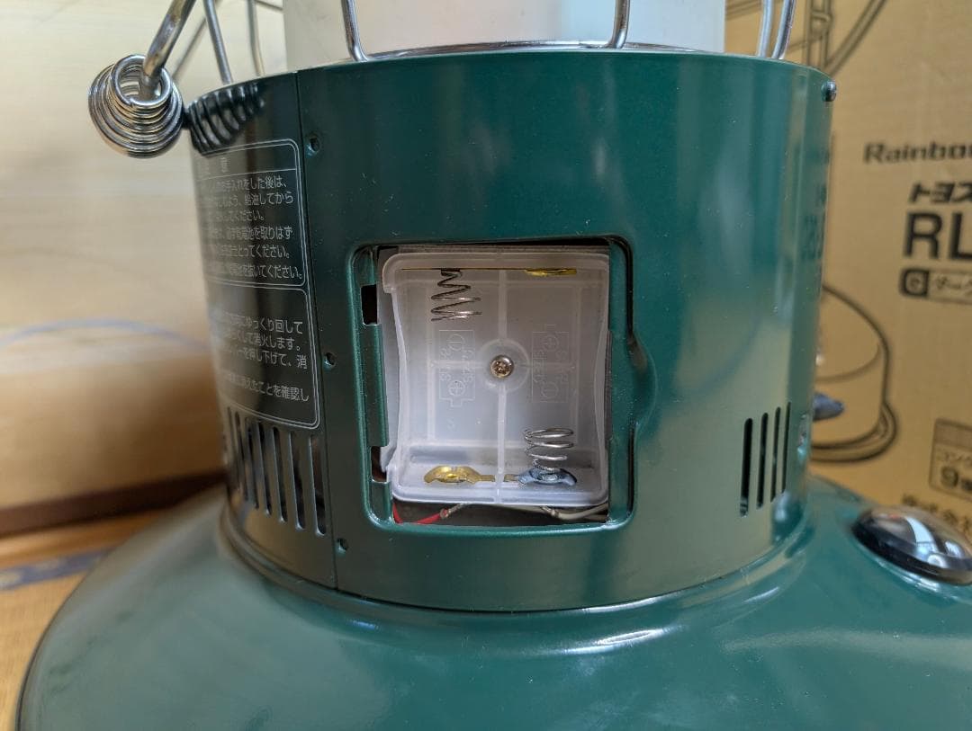 トヨトミ レインボーストーブ RL-25C 緑 １シーズン使用（長期保管品）