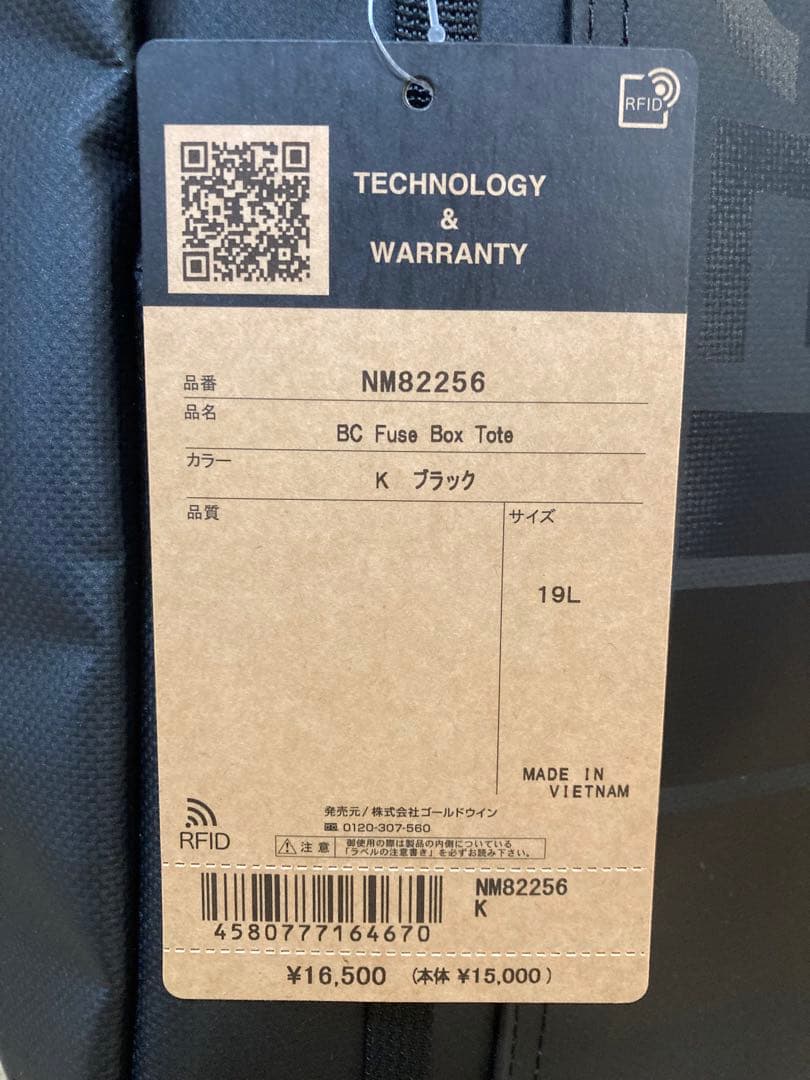 新品 ザノースフェイス BC FUSE BOX TOTE 19L ブラック