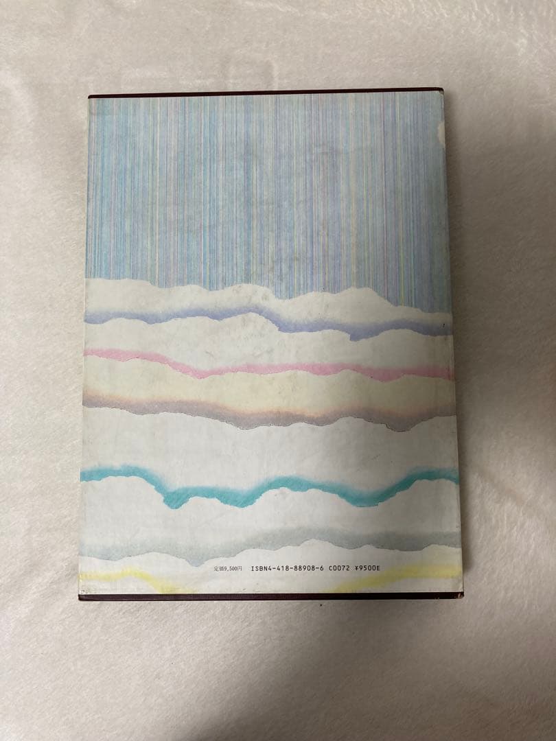 昭和の終わった日 THE LAST DAY OF THE SHOWA ERA