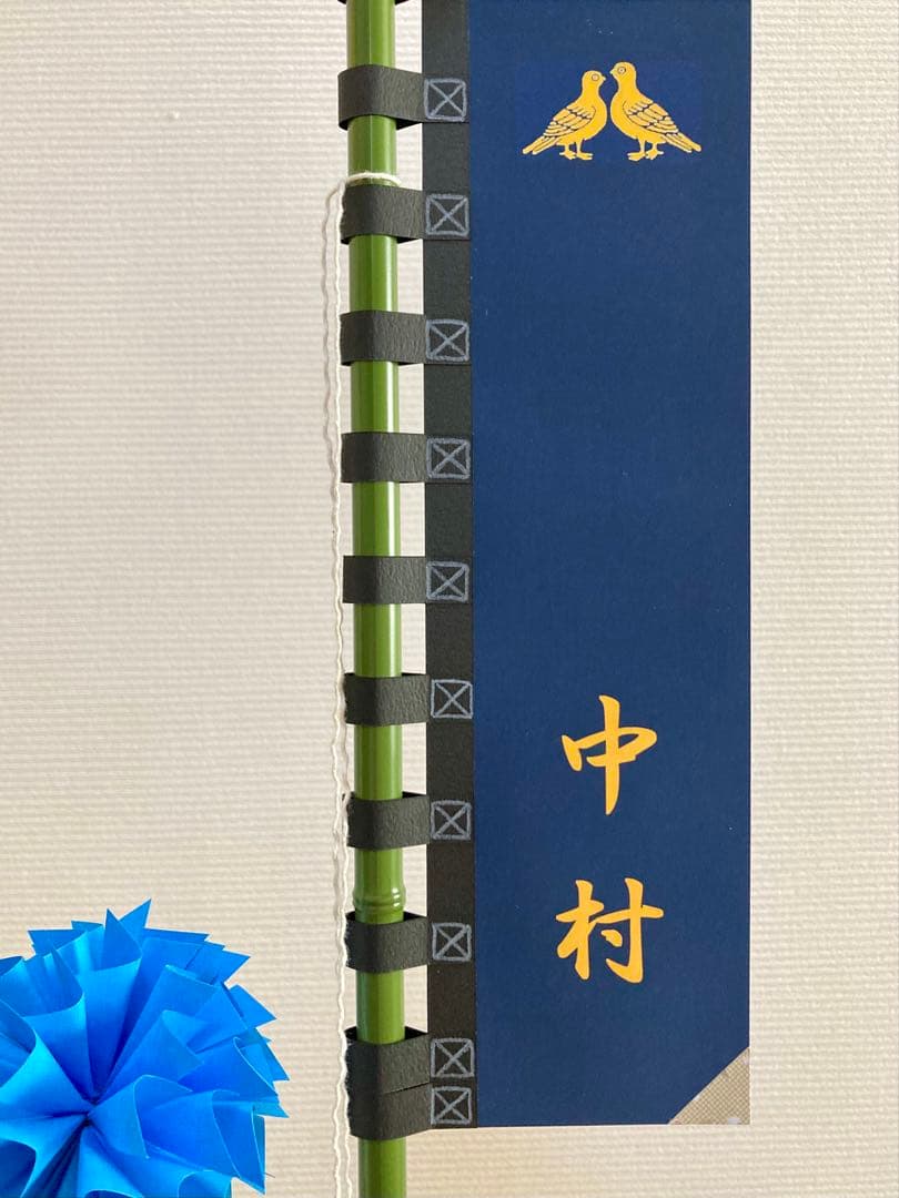 しんちゃん様オーダー品　のぼり+ミニシデ2セット　播州秋祭り