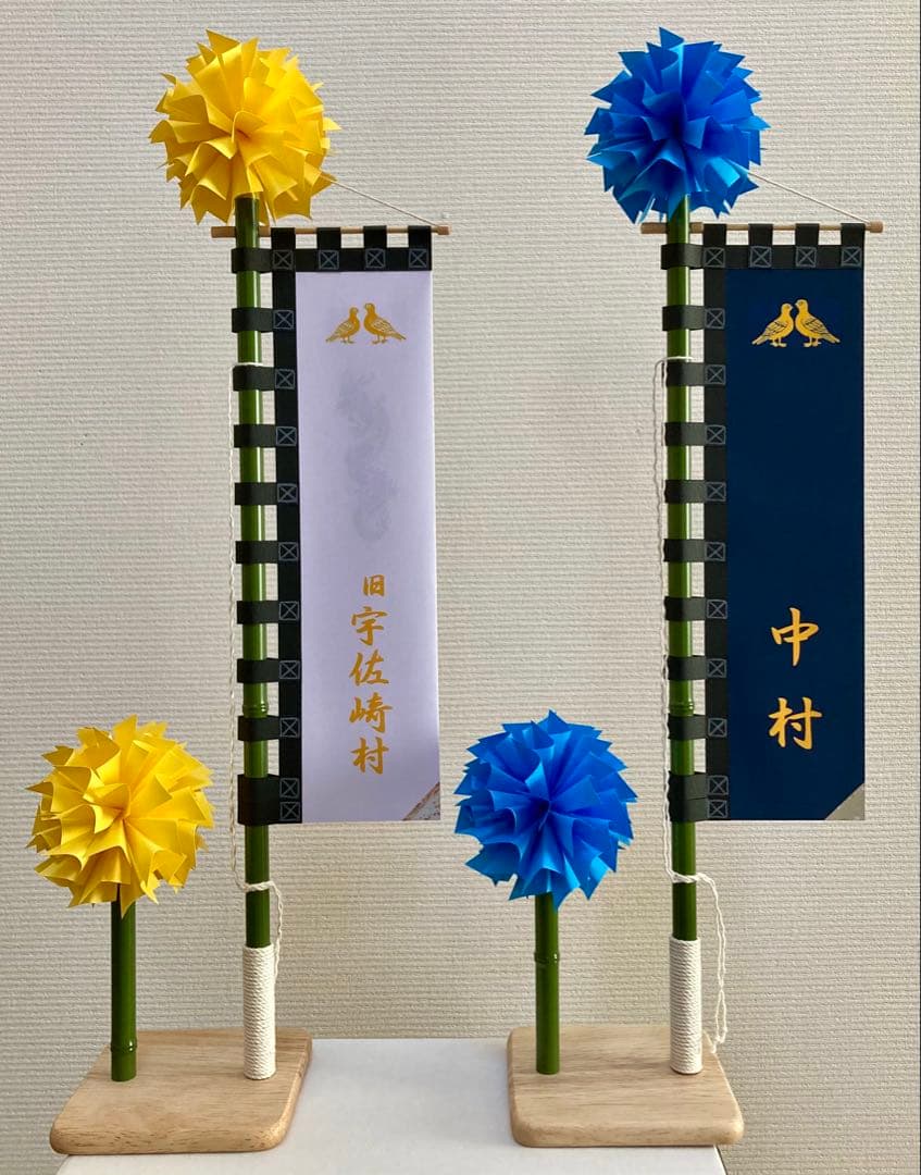 しんちゃん様オーダー品　のぼり+ミニシデ2セット　播州秋祭り