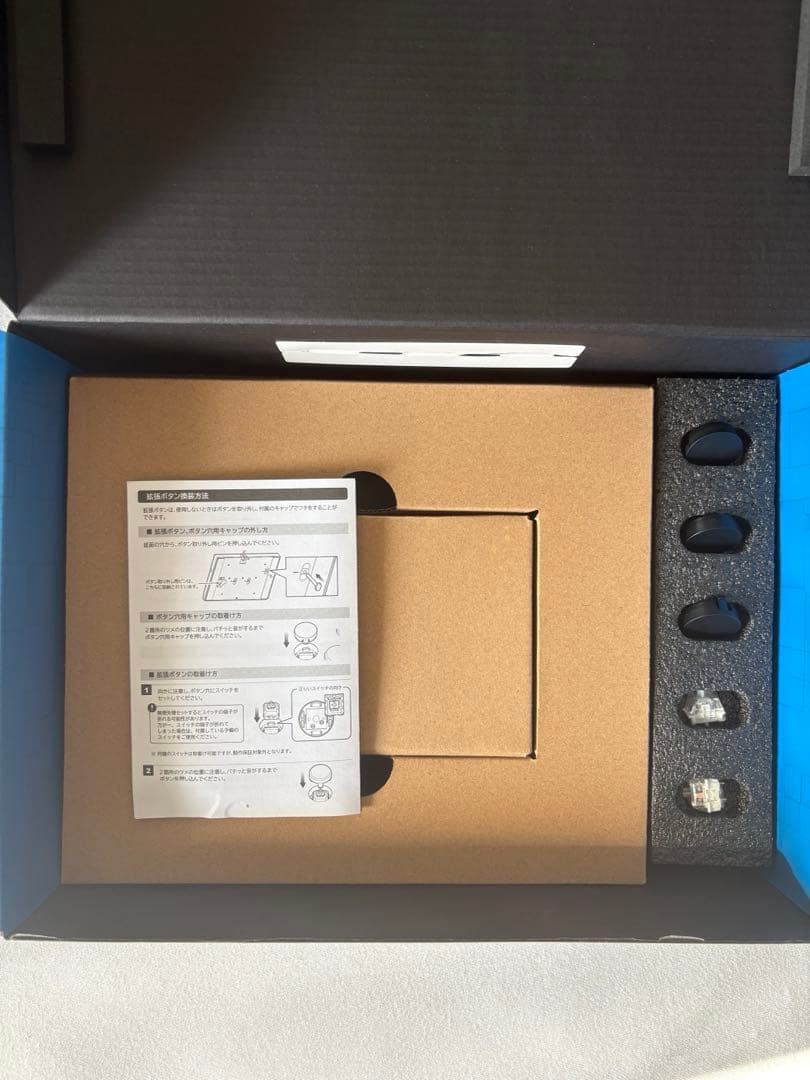 NOLVA レバーレスコントローラー