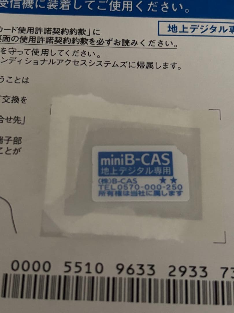 ALPINE 高性能地デジチューナー　TUE-T600 美品