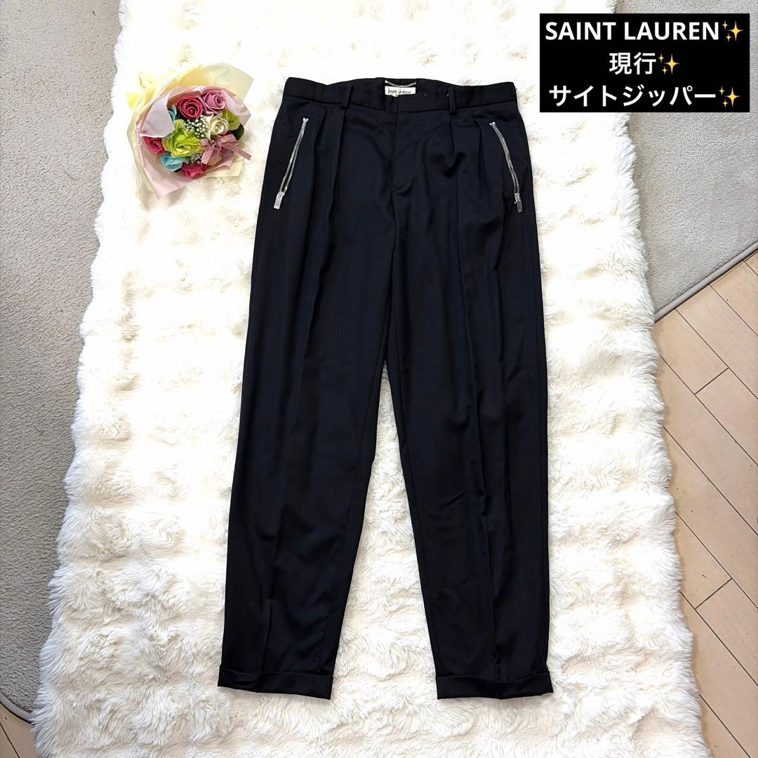 SAINT LAUREN サンローラン 現行 サイトジッパー スラックス L