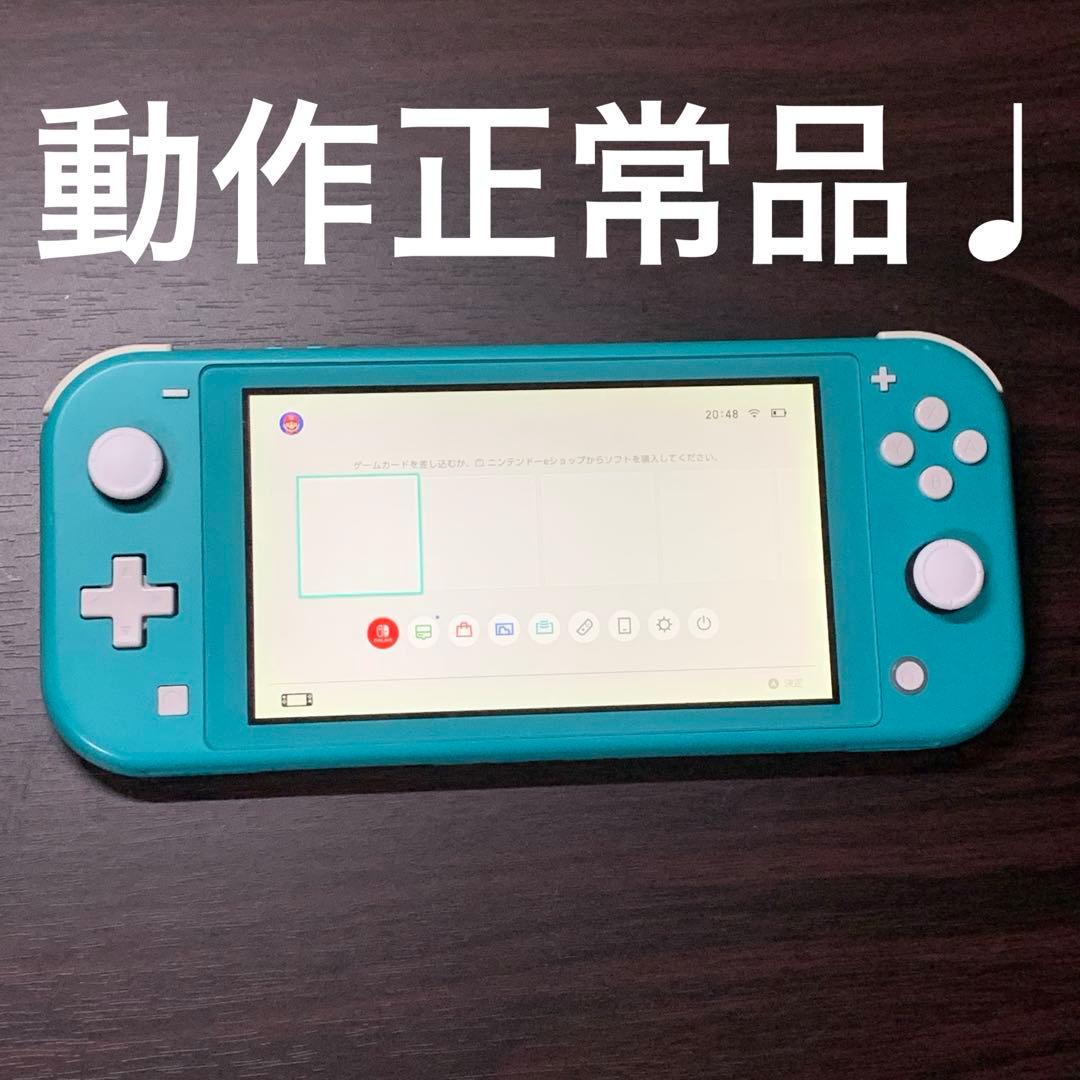 【動作正常品】任天堂 ニンテンドースイッチ Switch Lite ターコイズ