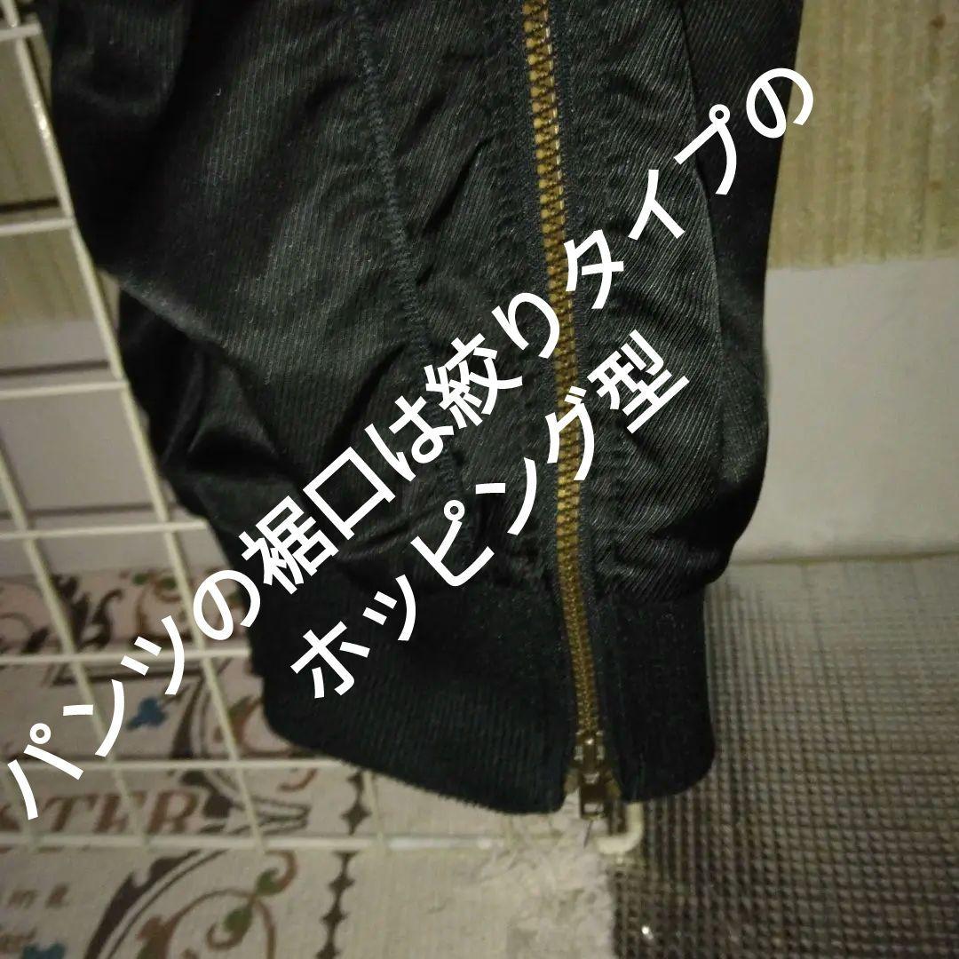 Kappa 91”Juventus ジャケットとパンツセットXOビンテージ良品