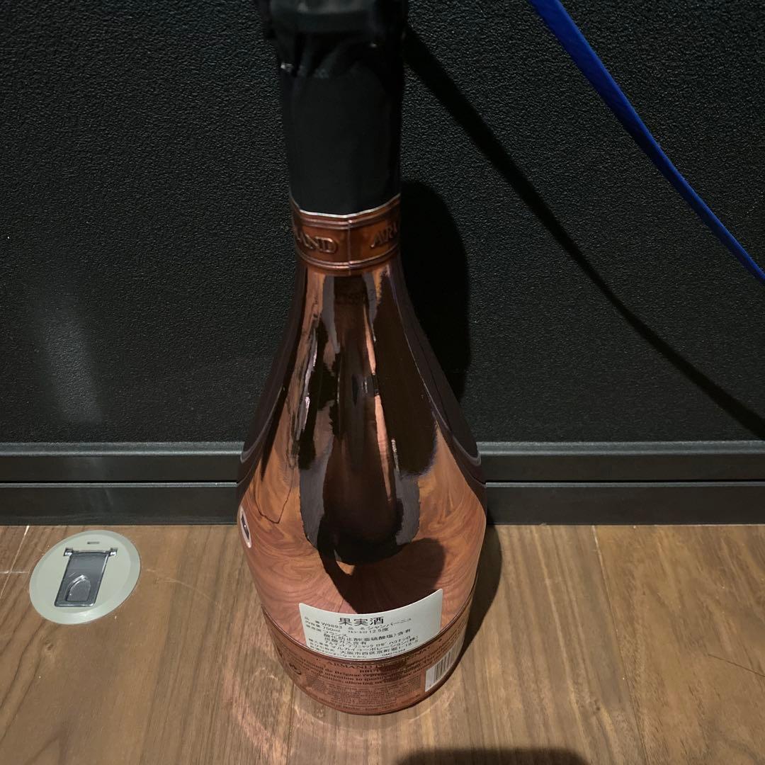 アルマンド　ロゼ　箱無し