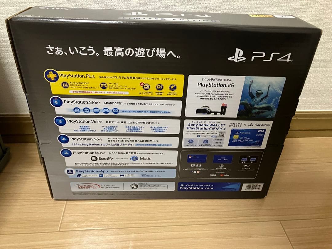 Nintendo Switch PS4 Limited edition 1TB