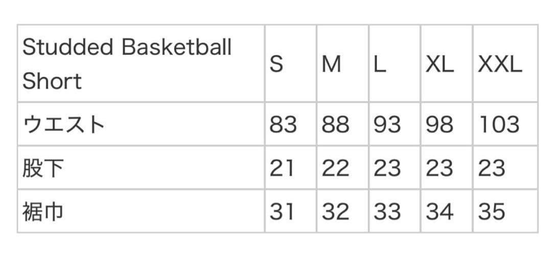 Supreme Studded Basketball Short 紺S