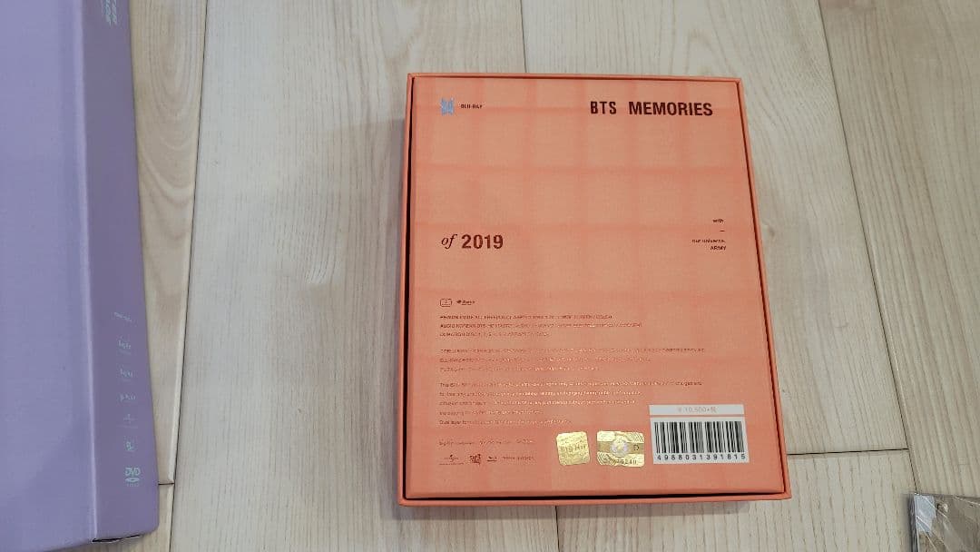 BTS memories 2020 2019 ウィンパケ2021 ジントレカ V