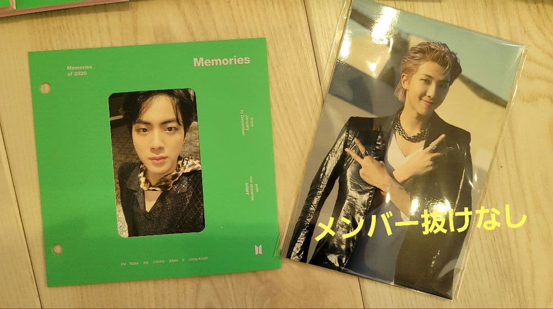 BTS memories 2020 2019 ウィンパケ2021 ジントレカ V