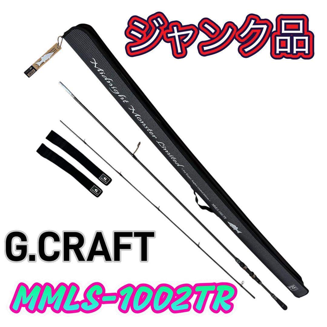 【ジャンク品】Gクラフト　ミッドナイトモンスターリミテッドMMLS-1002TR