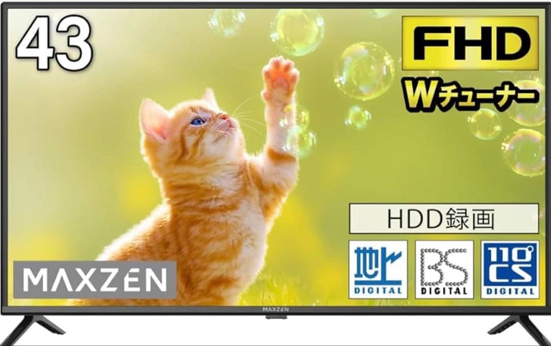 MAXZEN 43インチ 液晶テレビ