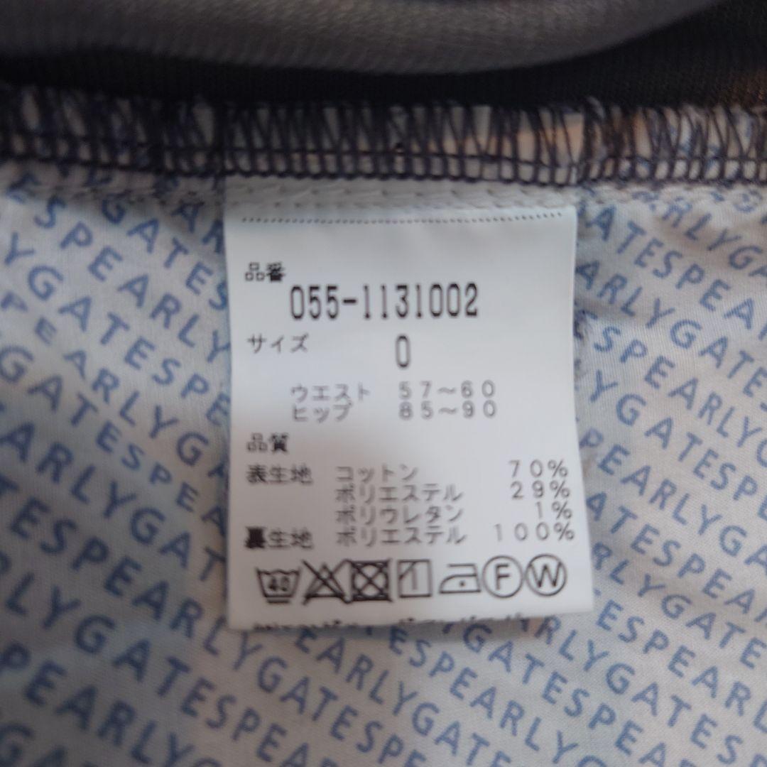 PEARLY GATES　レディースゴルフパンツ