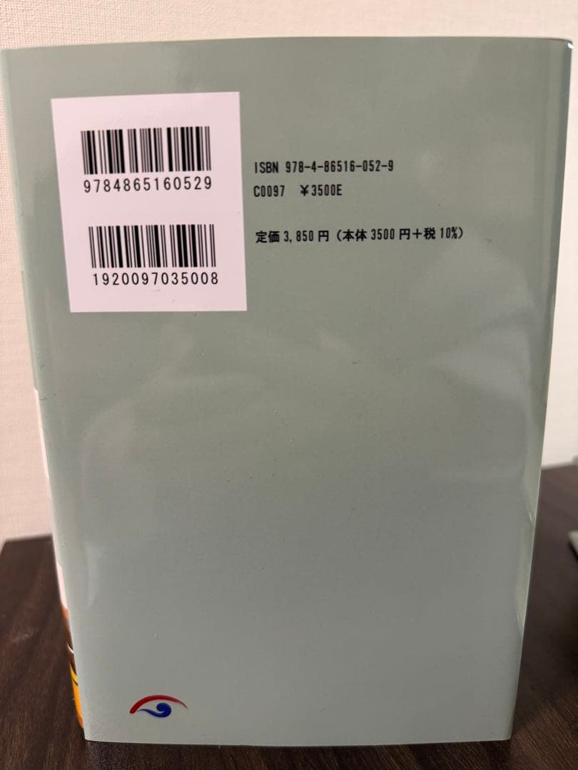 平凡な世界 日本語版 3部セット 路遥