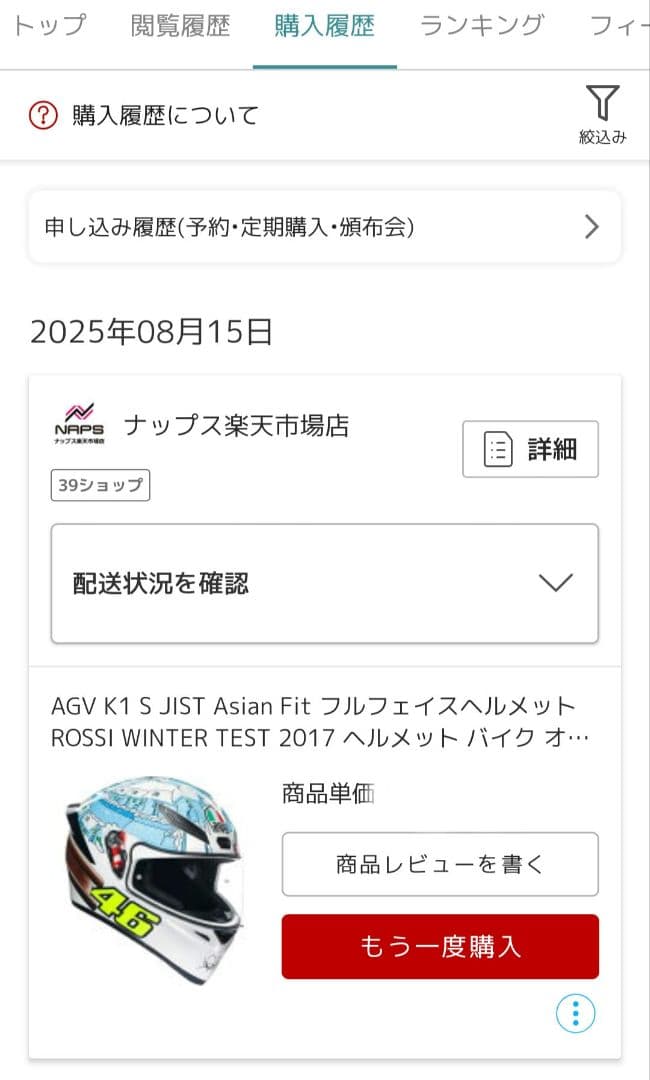 AGV k1s バイク ヘルメット