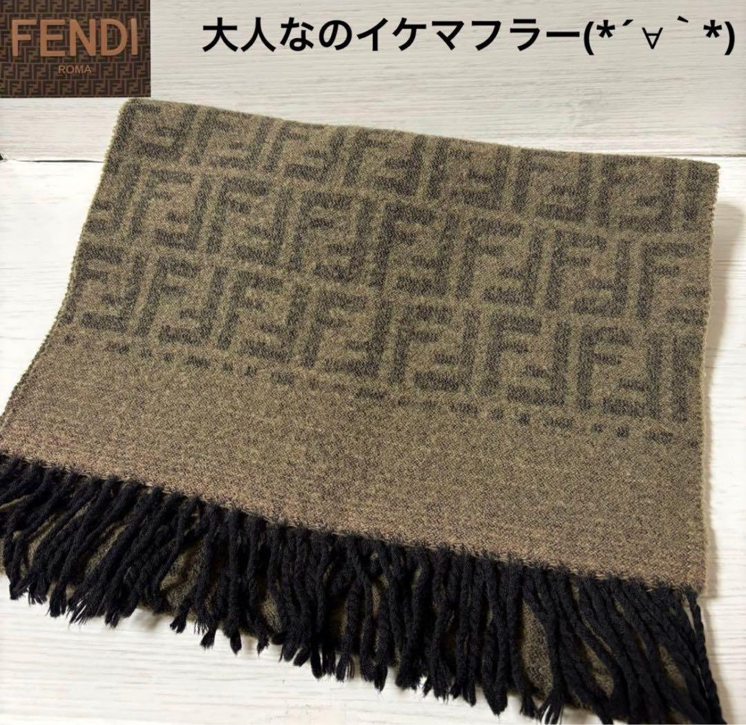 【美品】FENDIズッカ柄マフラー良品ユニセックス フリンジ付き