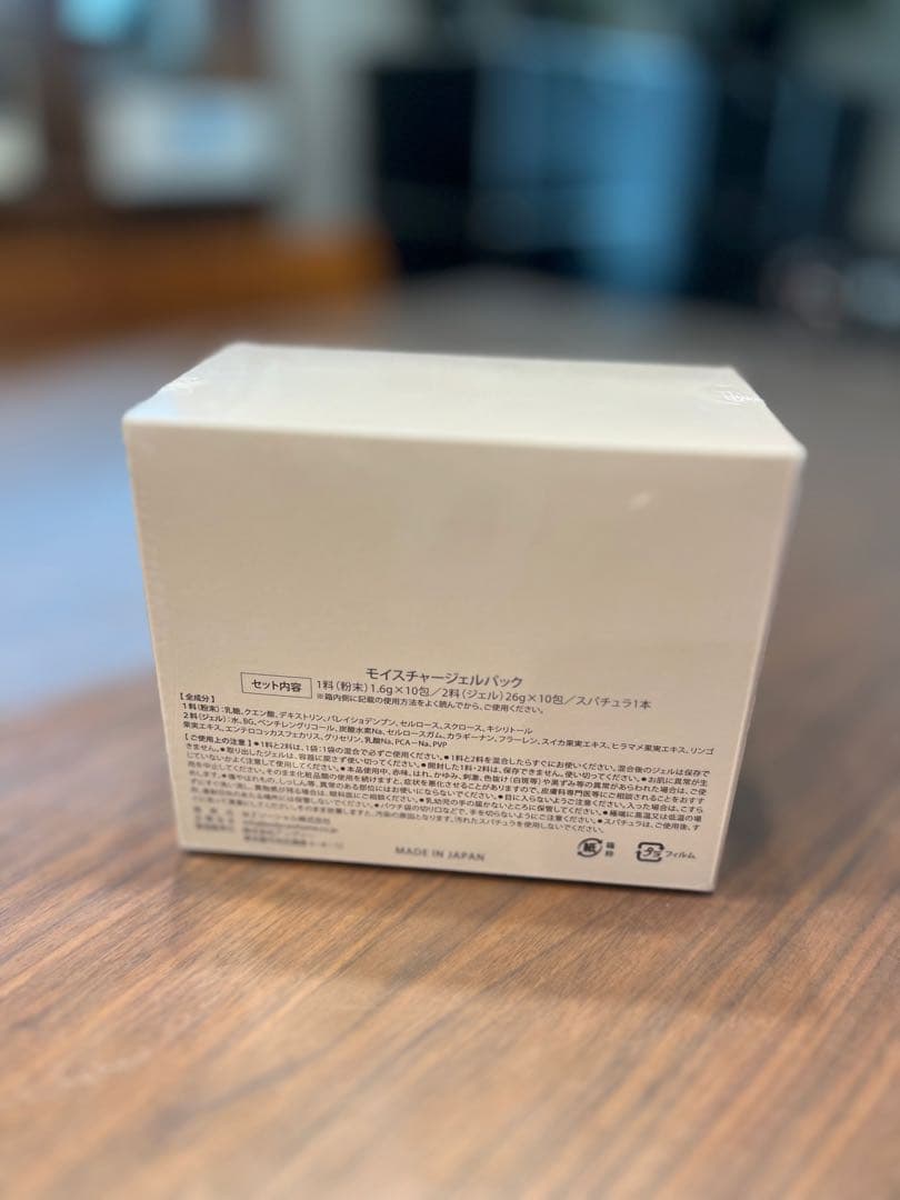 新品未開封　Carrie_ 炭酸パック