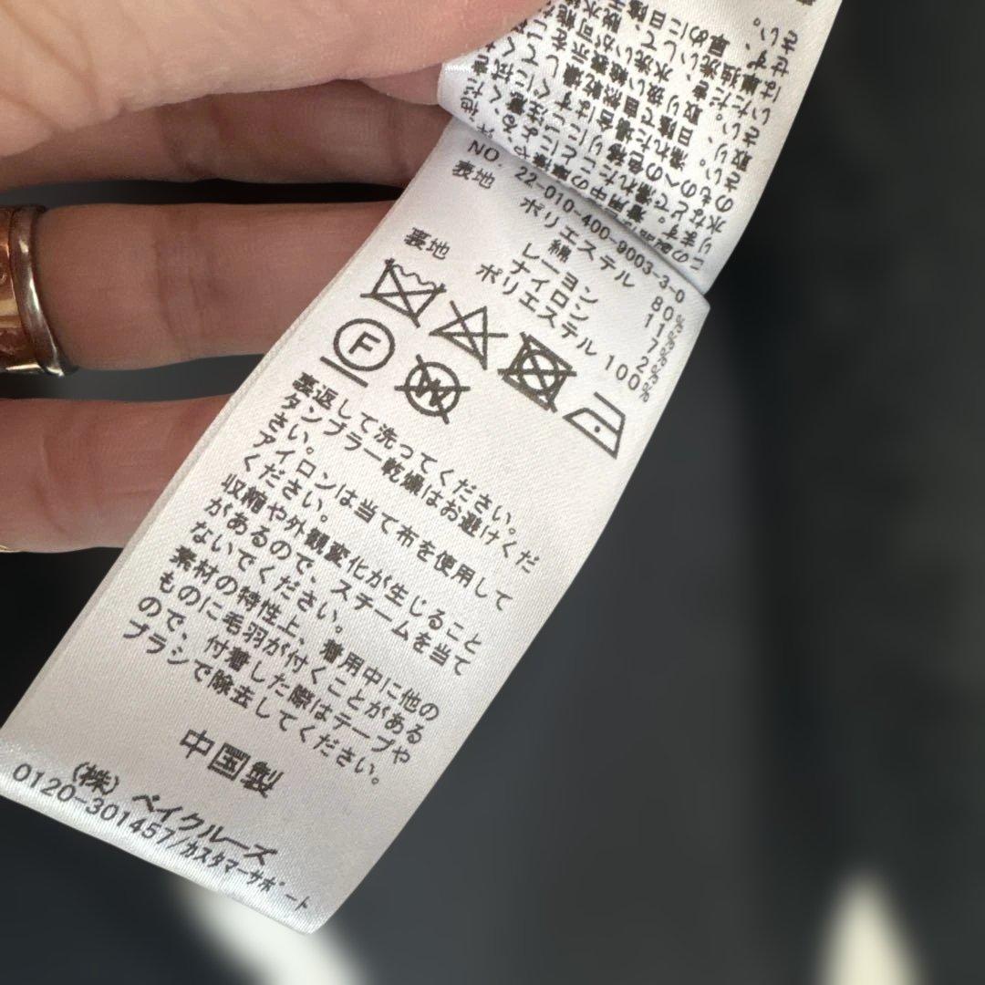 JOURNAL STNDARD ノーカラーツイードジャケット