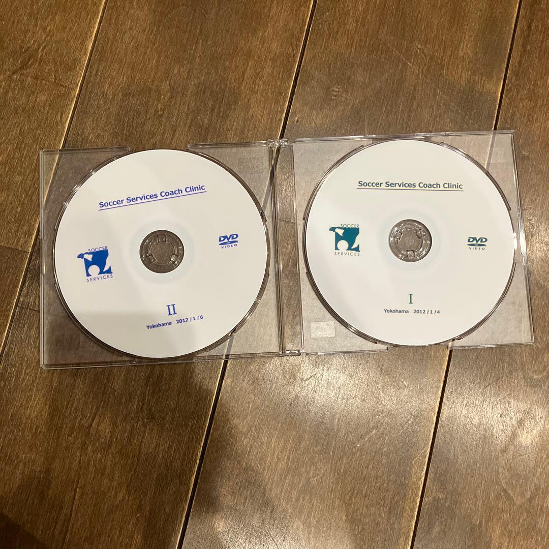 知のサッカーvol.1 vol.2セット&サッカーサービスクリニックDVD2枚