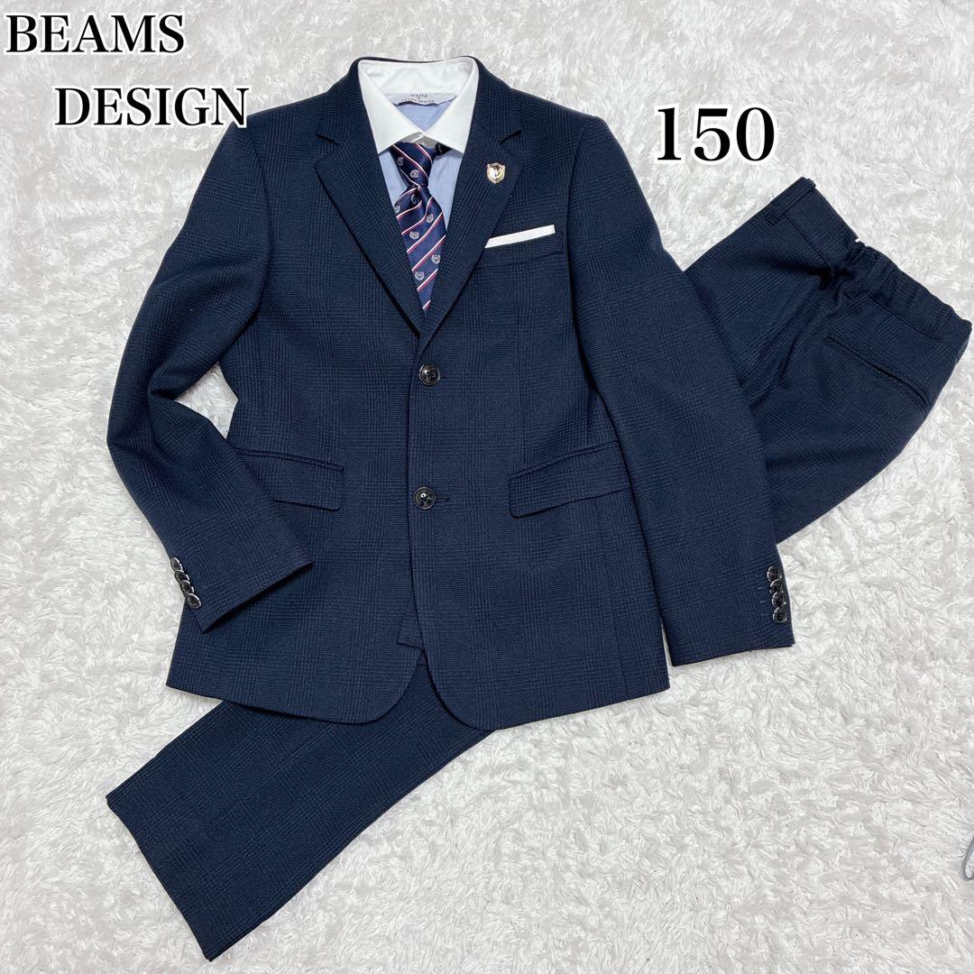 【極美品】BEAMS DESIGN 男の子 フォーマルスーツ 5点セット 卒服